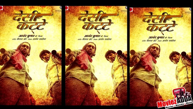 Desi Kattey Movie Review | Jay Bhanushali, Akhil Kapur, Sunil Shetty, Ashutosh Rana