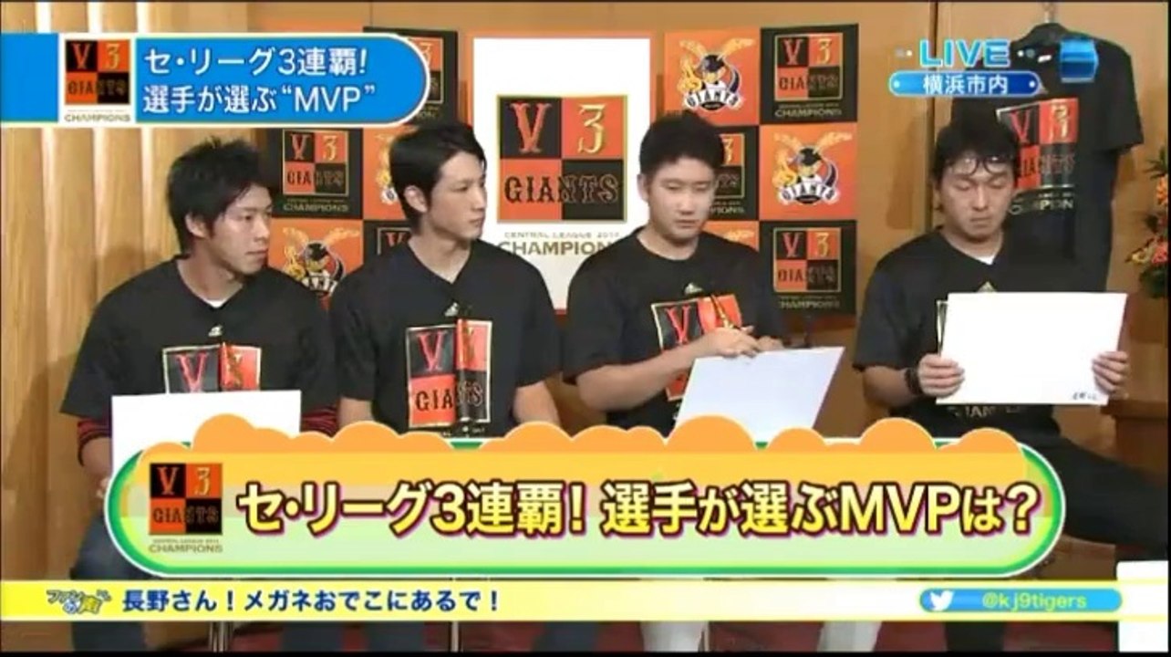 20140926 プロ野球News
