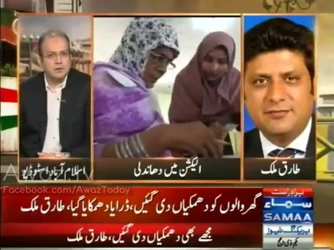 Former Chairman NADRA Tariq Malik confirms that he & his family members were threatened & harassed