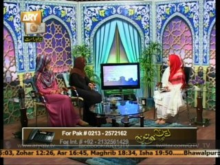 DEEN AUR KHAWATEEN 25th September 2014