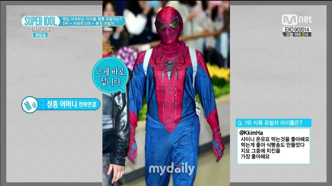 140926 Super Idol Chart Show Ep.30