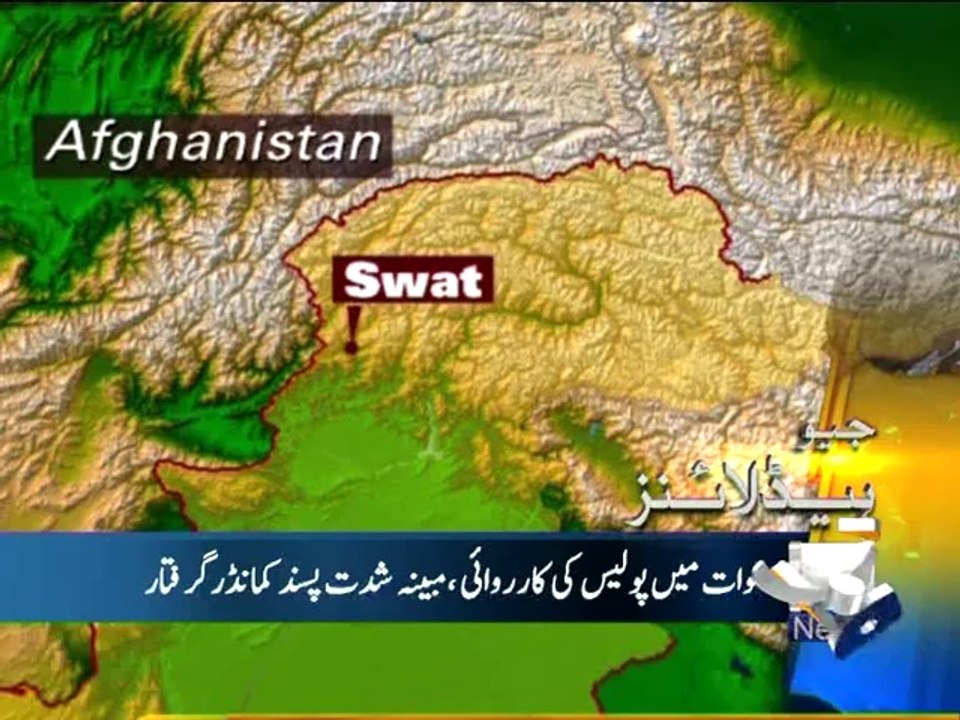 Geo Headlines-27 Sep 2014-0900