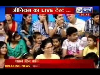 India News: Genius Kid Kautilya Shines on KBC Show 🌟