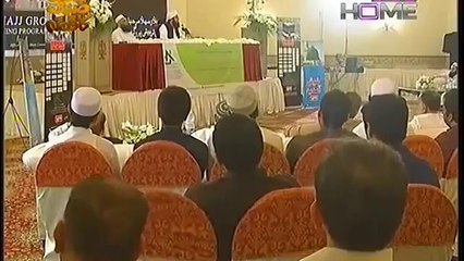 byan on hajj. Molana Tariq Jamil