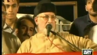Dr Tahir ul Qadri demand aafia release in Inqalab Dharna Islamabad 26 September`14