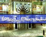 مسجد نبوی کی محراب اور اسکے مینار کے بارے میں... - Fayyaz Shah