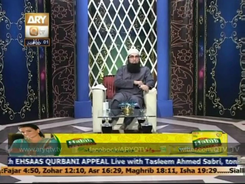 DASTAN E HARAM 26th Sep 2014