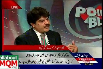 Hakeem Saeed Murder JIT - Azizabadi