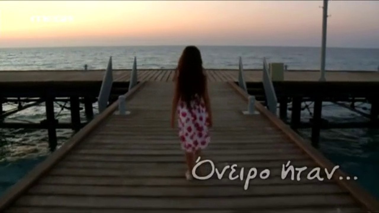 Όνειρο ήταν - Επεισόδιο 8