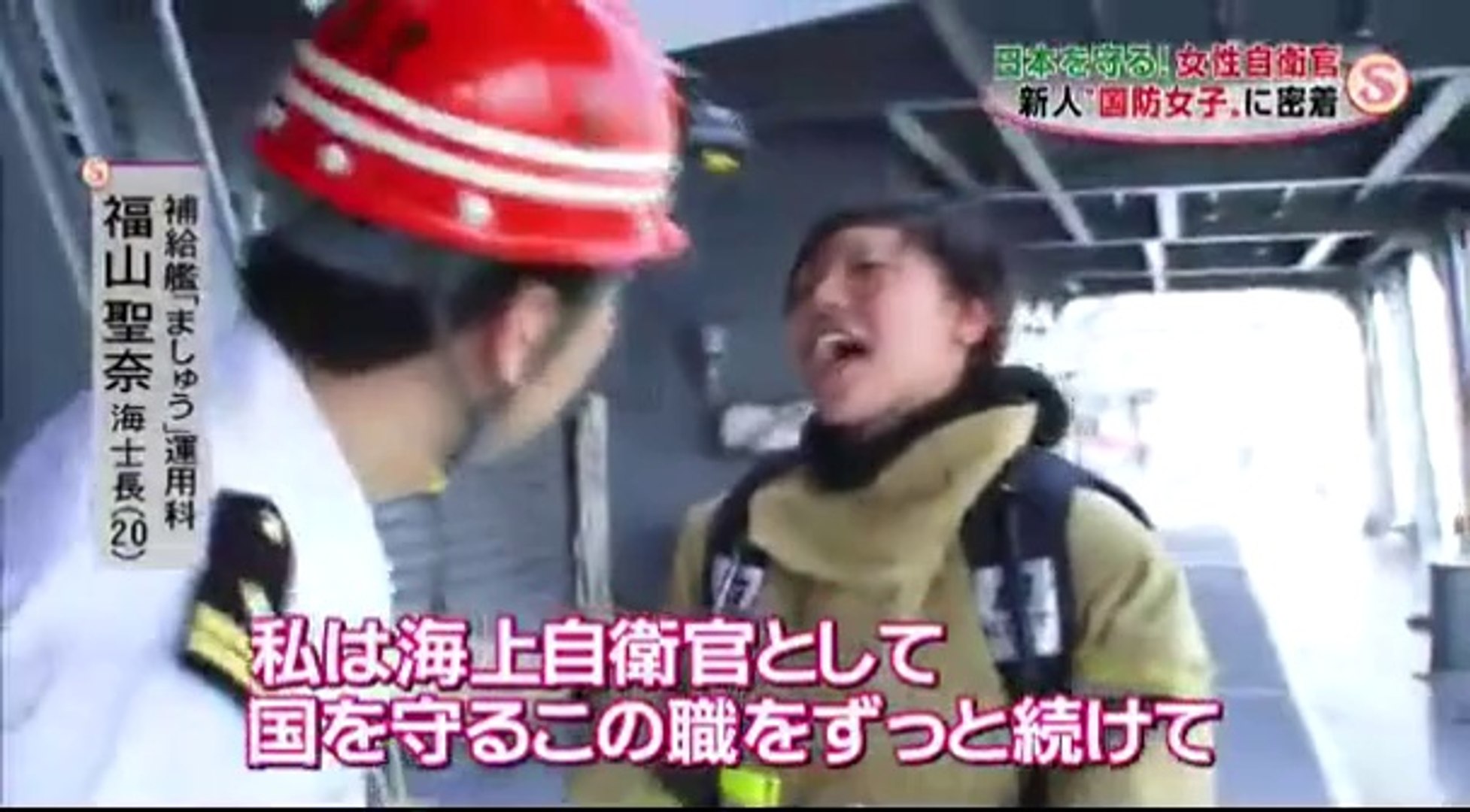 14 09 21 Ex Ss 国防女子 動画 Dailymotion