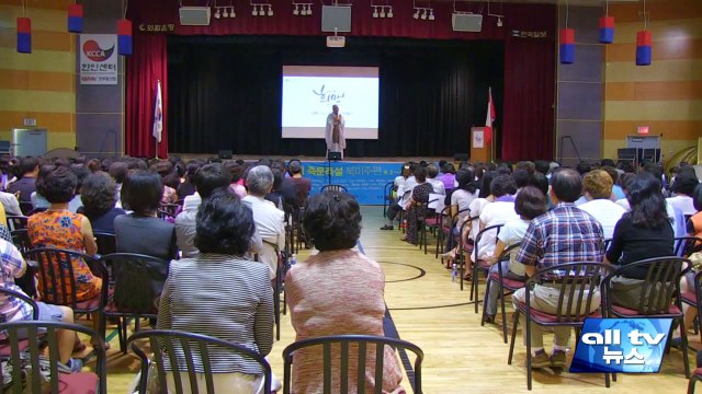 이번 주말 토론토 평화마라톤, 북한인권협 추모식등 ALLTV NEWS EAST 26SEP14