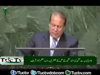 Tuctv - Kashmiri's await plebiscite for six decades - PM Nawaz Sharif