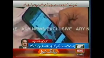 Tabdeeli KPK Main - Azizabadi