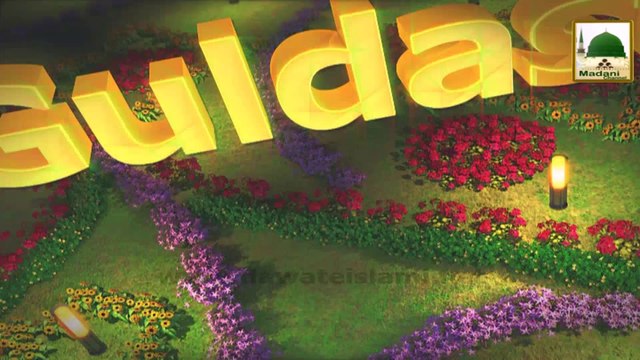 Madani Guldasta - Bangla Dubbing - Jawani Main Perhaiz