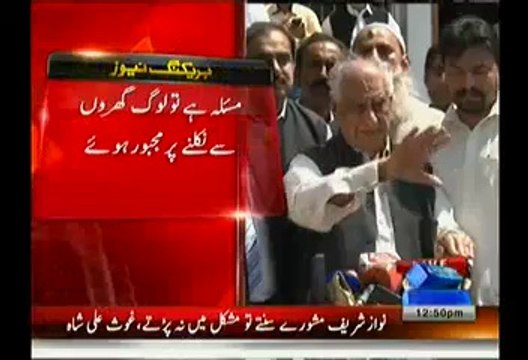 Ghous Ali Shah(PMLN) Also Supports PTI And PAT's Sit-ins