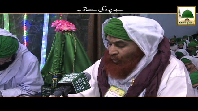Madani Guldasta - Be Pardagi Say Tauba - Maulana Ilyas Qadri