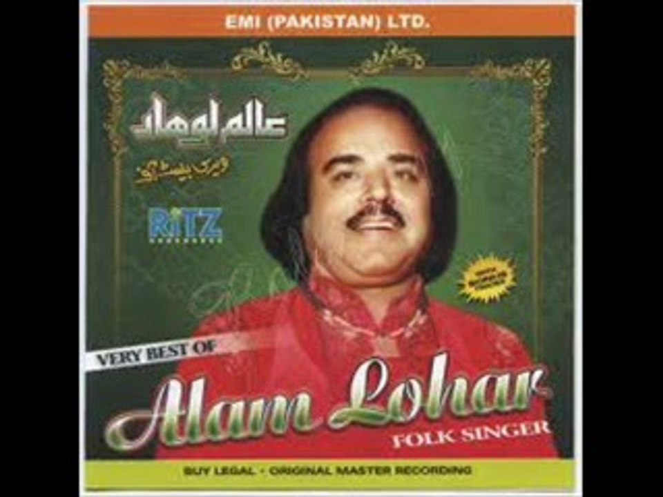 ALAM LOHAR - MEIN GAWAN JUGNI (DIGITALLY RESTORED)