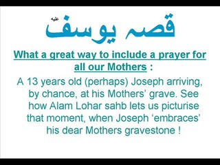 Alam Lohar Qissa Yusuf part 1