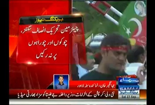 Imran Khan Has Security Threats:- Police Has Issued Some Advisory To Him