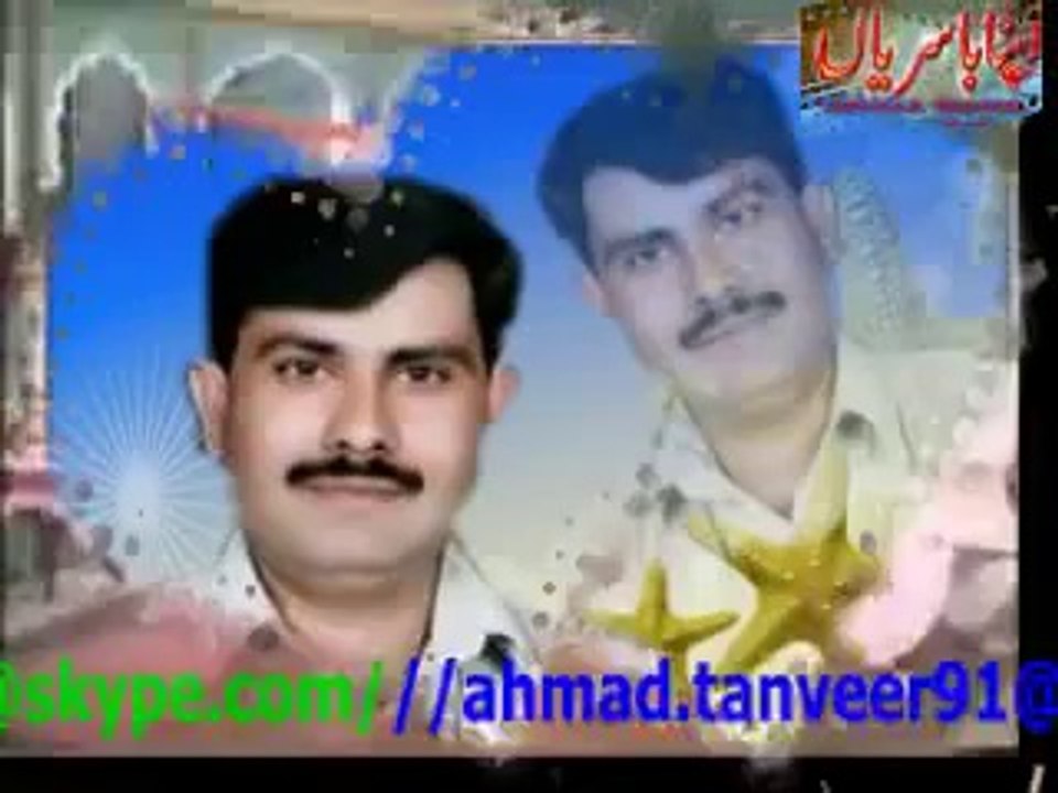alam lohar jugni. 2013