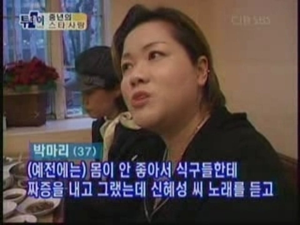 070214 SBS Today - Hyesung with Fans