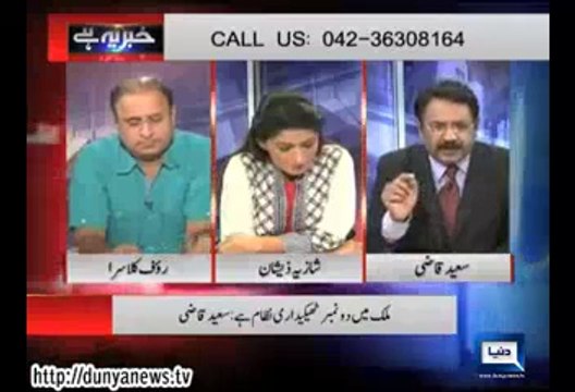 Canada & Scotland Didn't Call Separatists Traitor, Corrupt Politicians Are Traitor:- Klasra & Qazi