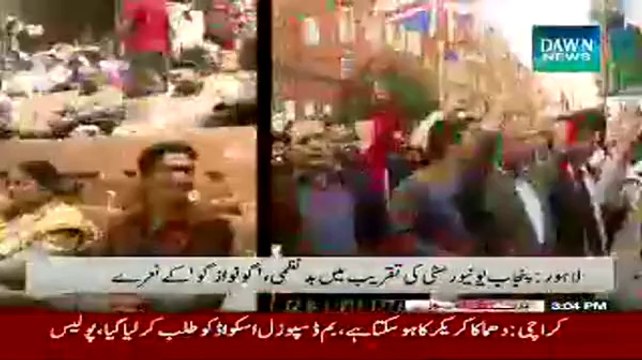 PMLN Can Use Pagal IMRAN As Reply Against GO NAWAZ GO :- Rana Sanaullah