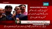 PMLQ Sindh Haleem Adil Shaikh May Join Pakitan Tehreek-e-Insaaf
