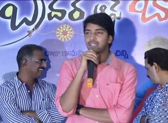 Brother Of Bommali 1st Look Launch press meet