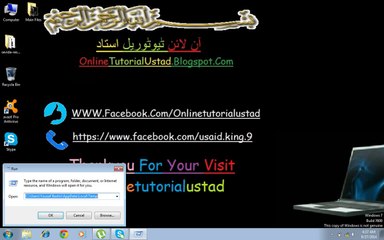 Remove Virus From Your Computer Part 1