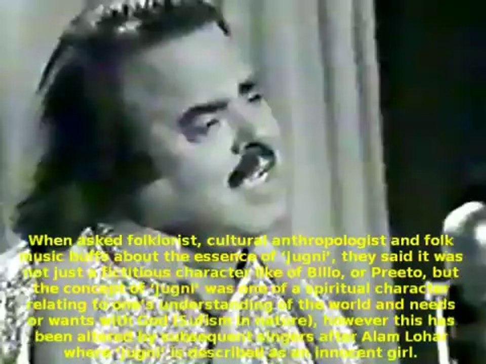 Ali Paak Imam Da Main Vird Karan Dam Dam - Digital Audio {Jugni} by Alam Lohar