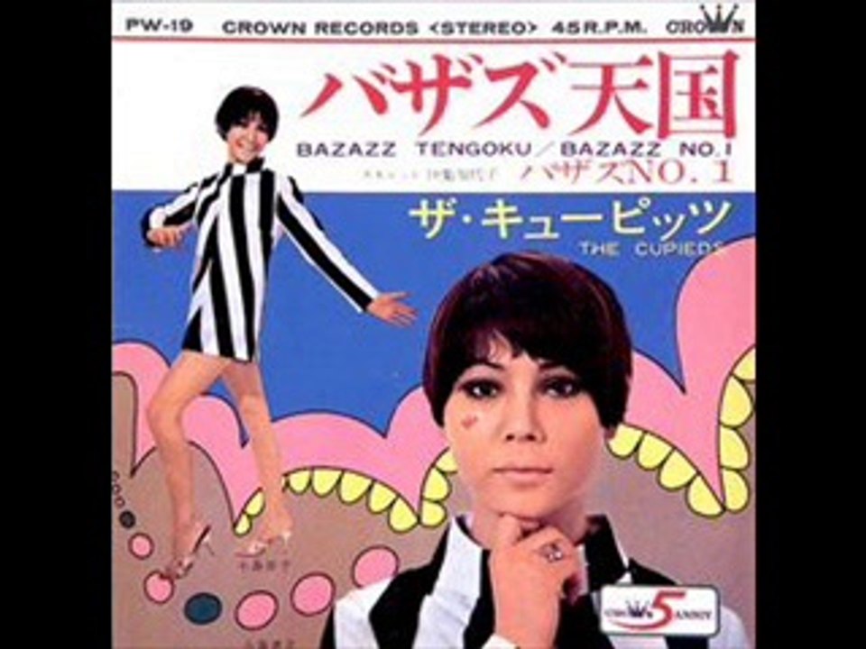 The Cupids - Bazazz Tengoku
