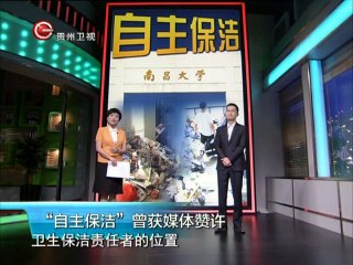 道德星空 《道德星空》 20140927