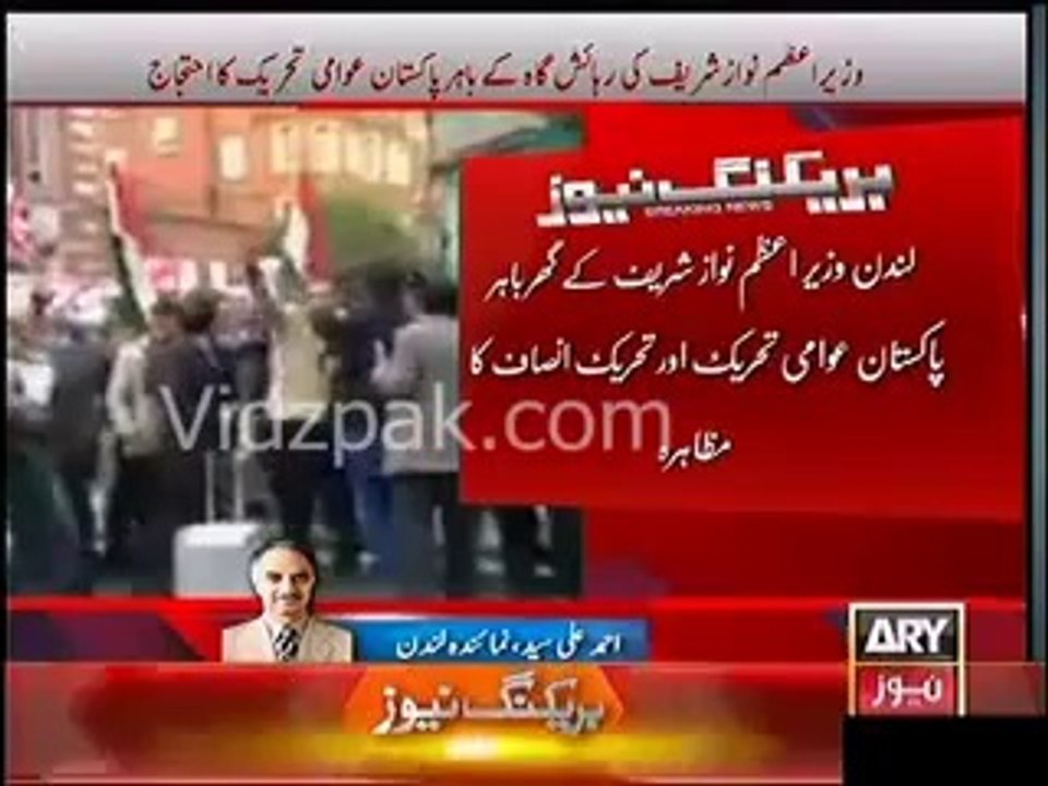 PTI and PAT supporters protest outside PM Nawaz Sharif’s London Residence