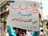 مظاهرات بسوريا تنديدا بغارات التحالف الدولي