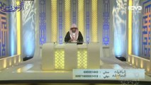 الباقيات الصالحات الحلقة ( 43 ) بعنوان  ـ مواكب الحجيج  ــ الشيخ صالح المغامسي