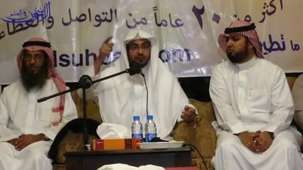 محاضرة بعنوان من رحيق السنة  ــ الشيخ صالح المغامسي