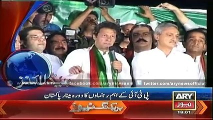 Headlines - 1900 - Saturday - 27 - Sep - 2014