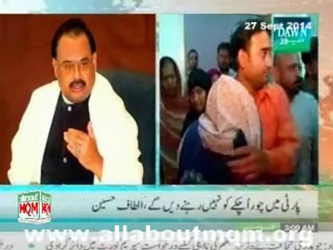 QET Altaf Hussain To Address Party Workers Today In Karachi