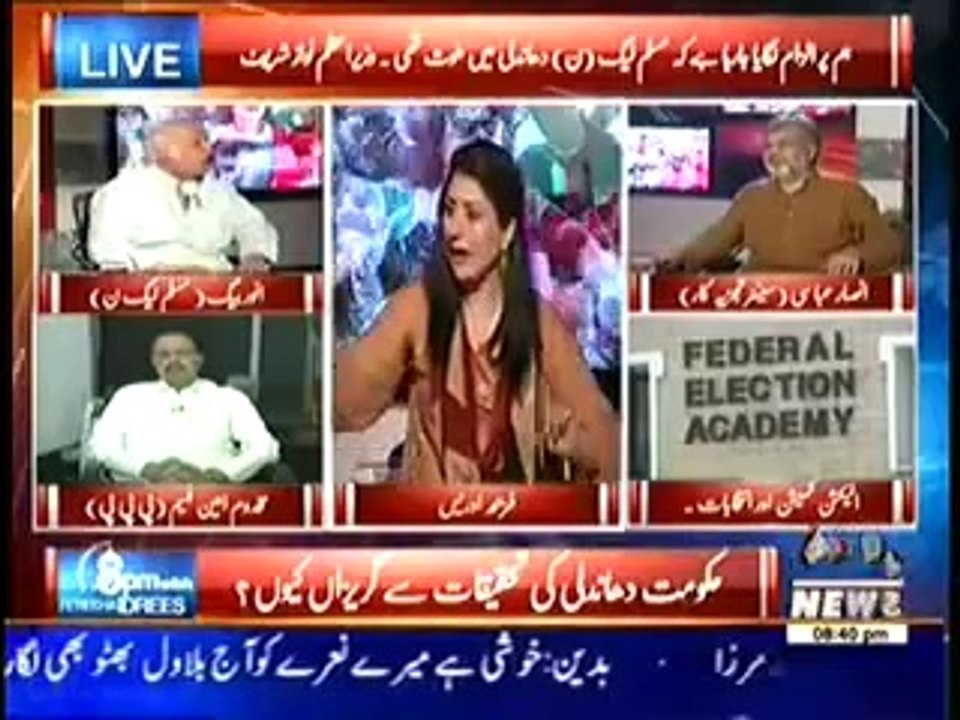8pm with Fareeha 26 September 2014
