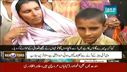 Reporters (Sailaab Par Siyasat) - 27th September 2014