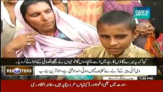 Reporters (Sailaab Par Siyasat) - 27th September 2014