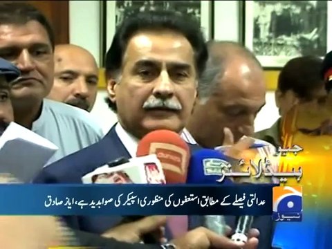 Geo News Headlines 27th September 2014 - Ary News 27 Sep 2014 - Dunya News 27-09-2014