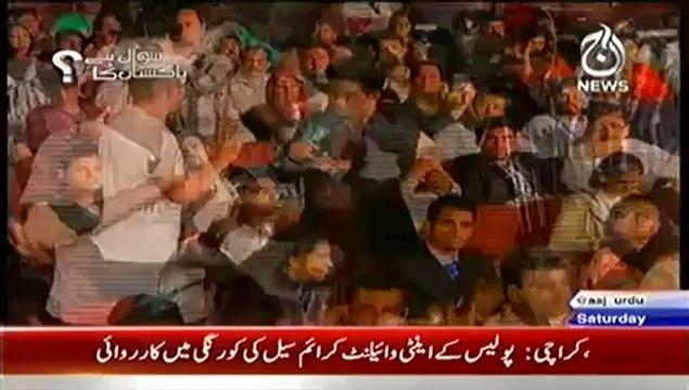 Sawal Hai Pakistan Ka – 27th September 2014