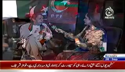 Imran Khan in Aaj With Saadia Afzaal 26 September 2014