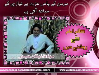 Momin ka pass  izat hae be niazi ka sath - maulana zeshan haider