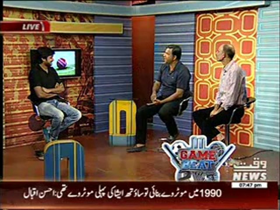 Game Beat 27 September 2014