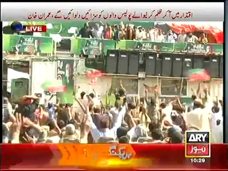 PTI Chairman Imran Khan Speech 10_00 AM In Morning – 26th September 2014