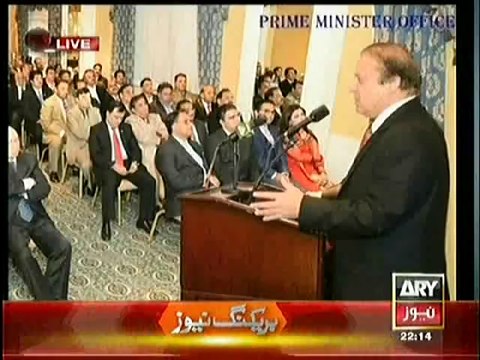 Why PM Nawaz Sharif Did not Addressed to Pakistani Community in New York ?? Listen Fawad Chaudhry