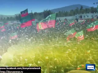 Dunya News - My sister lives at Zaman Park house, her husband paid bills: Imran Khan